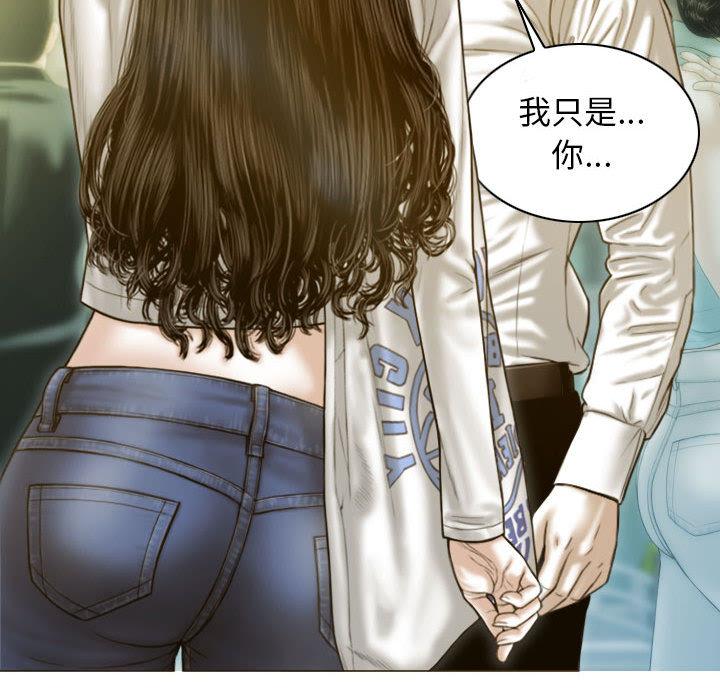 第2话 - 第165.jpg页