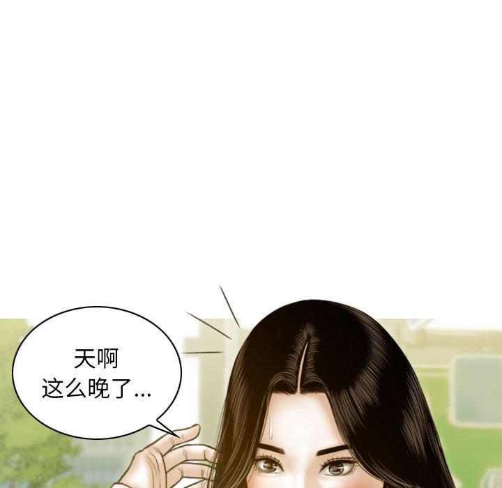 第2话 - 第166.jpg页