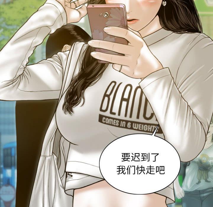 第2话 - 第167.jpg页