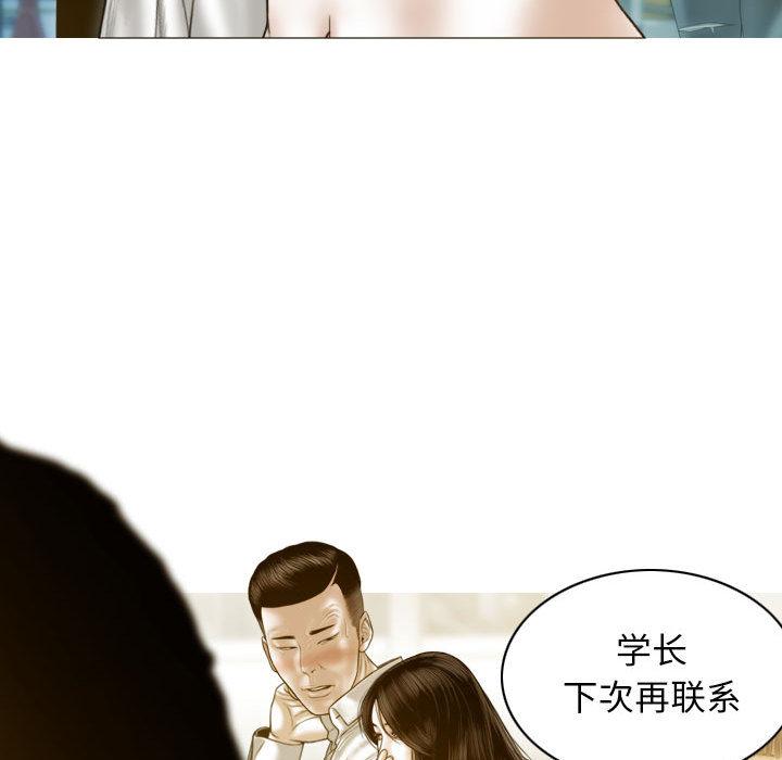 第2话 - 第168.jpg页