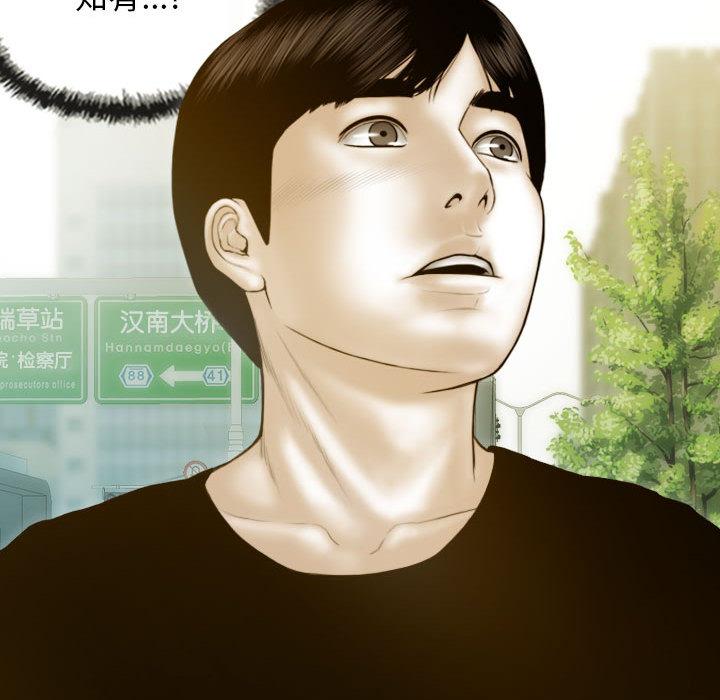 第2话 - 第186.jpg页