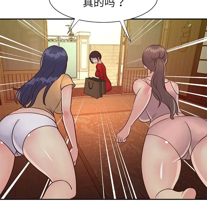 第24话 - 第21.jpg页