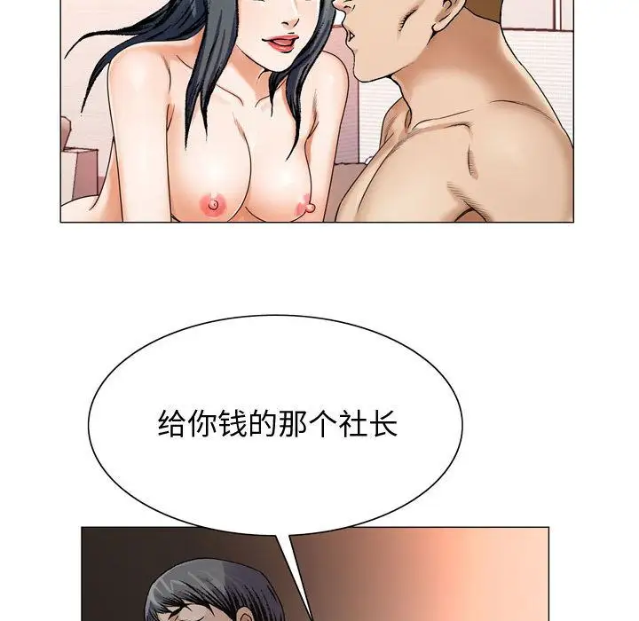 第29章 - 第54.jpg页