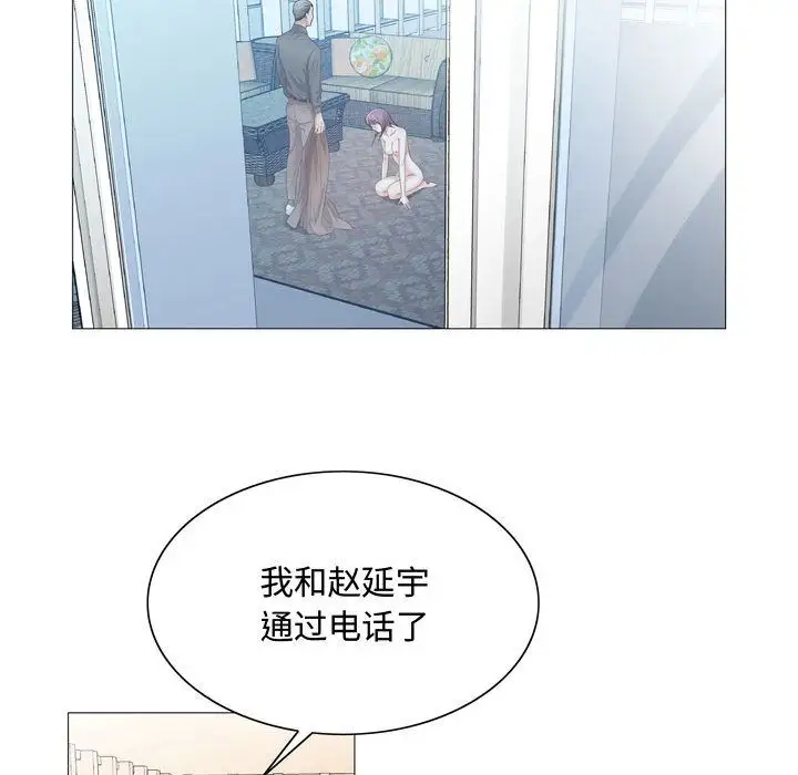 第27章 - 第41.jpg页