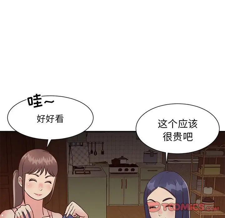 第24话 - 第22.jpg页
