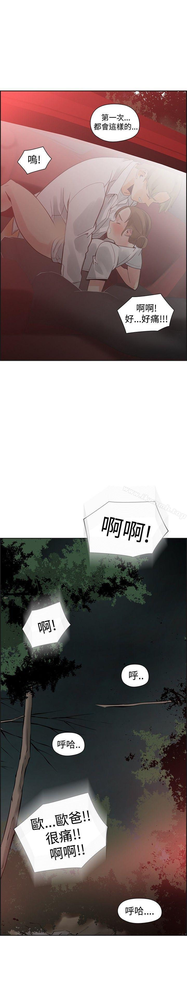 第40话