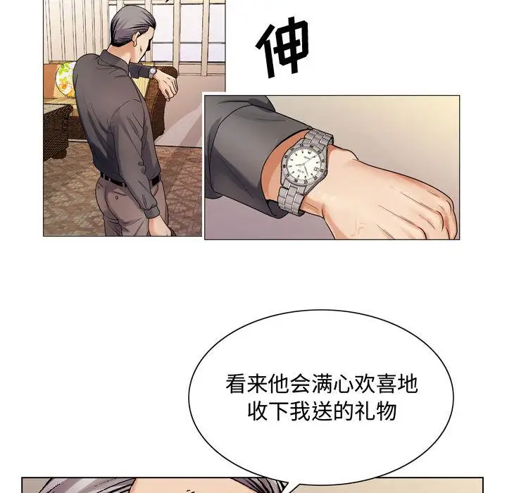 第27章 - 第42.jpg页