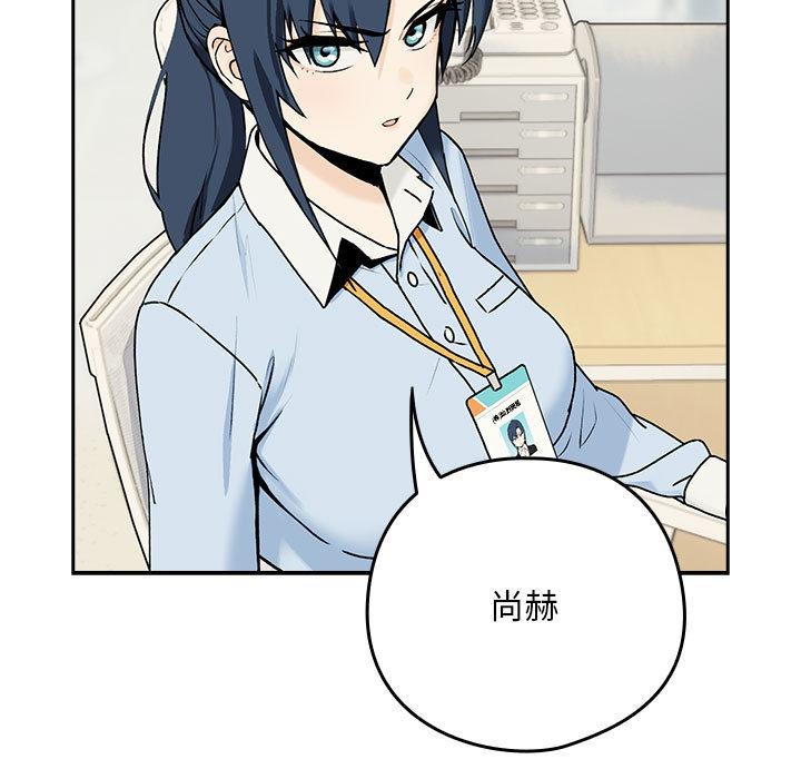 第1话 - 第5.jpg页