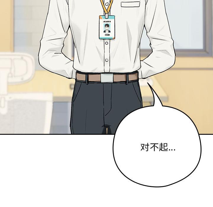 第1话 - 第9.jpg页