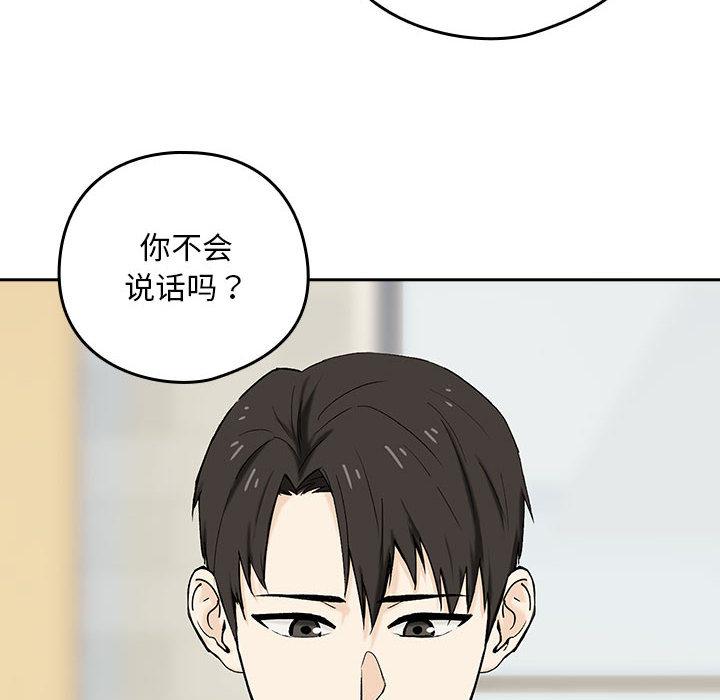 第1话 - 第12.jpg页