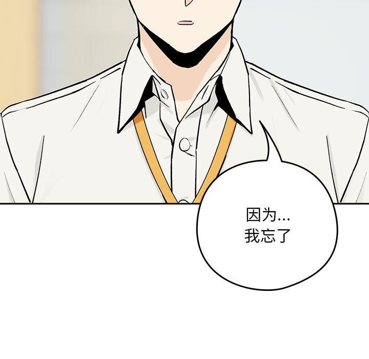 第1话 - 第13.jpg页