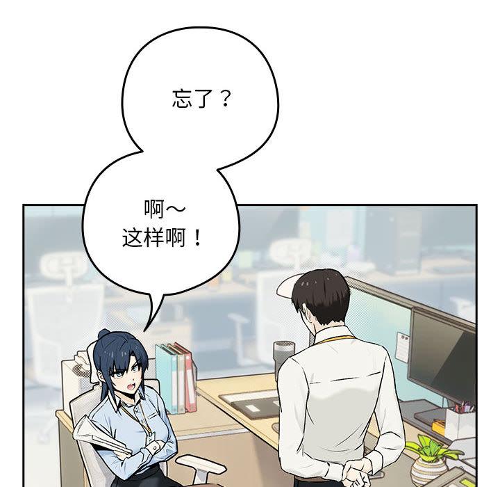 第1话 - 第14.jpg页