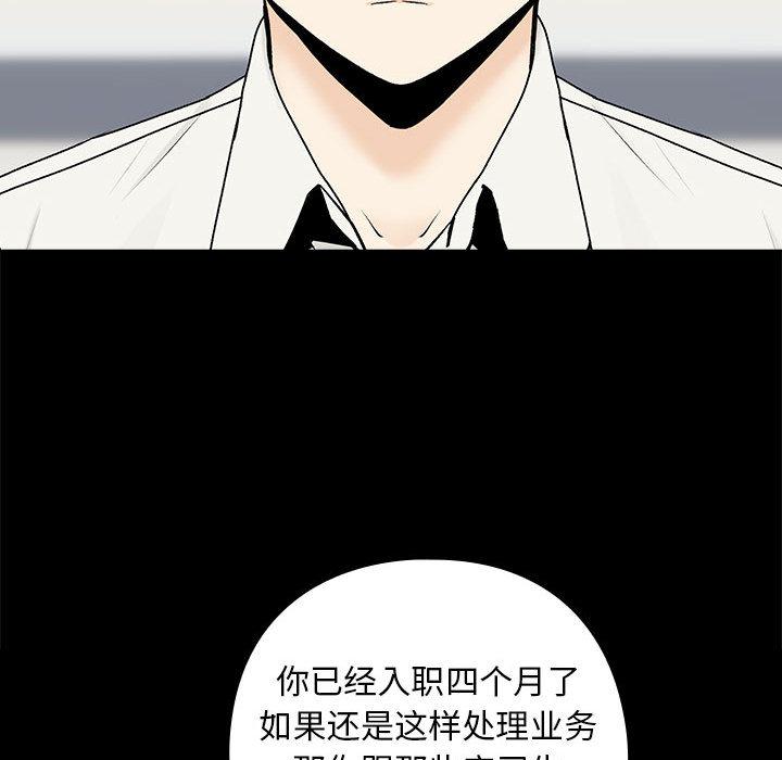 第1话 - 第17.jpg页