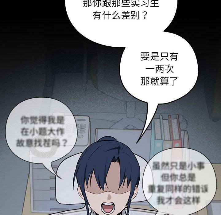 第1话 - 第18.jpg页