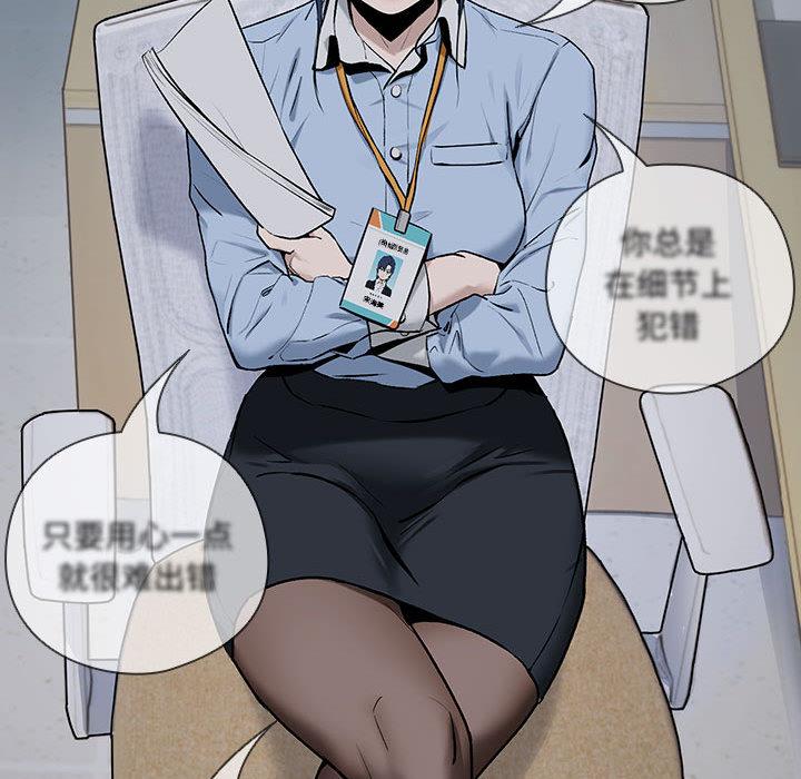 第1话 - 第19.jpg页