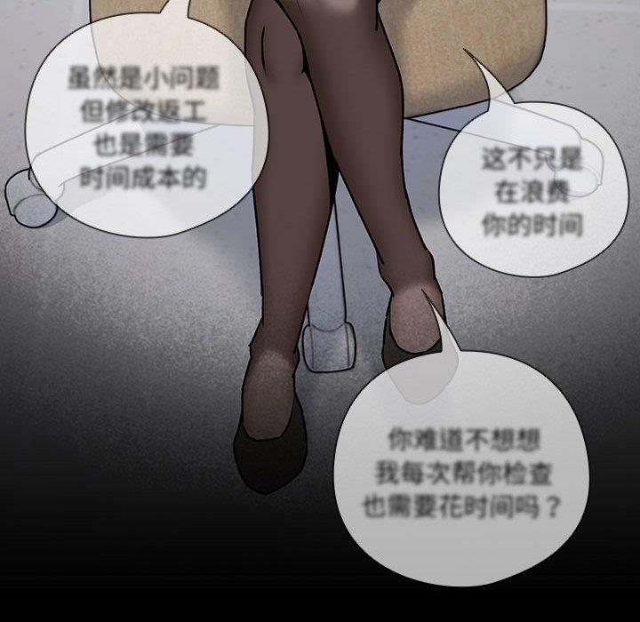 第1话 - 第20.jpg页