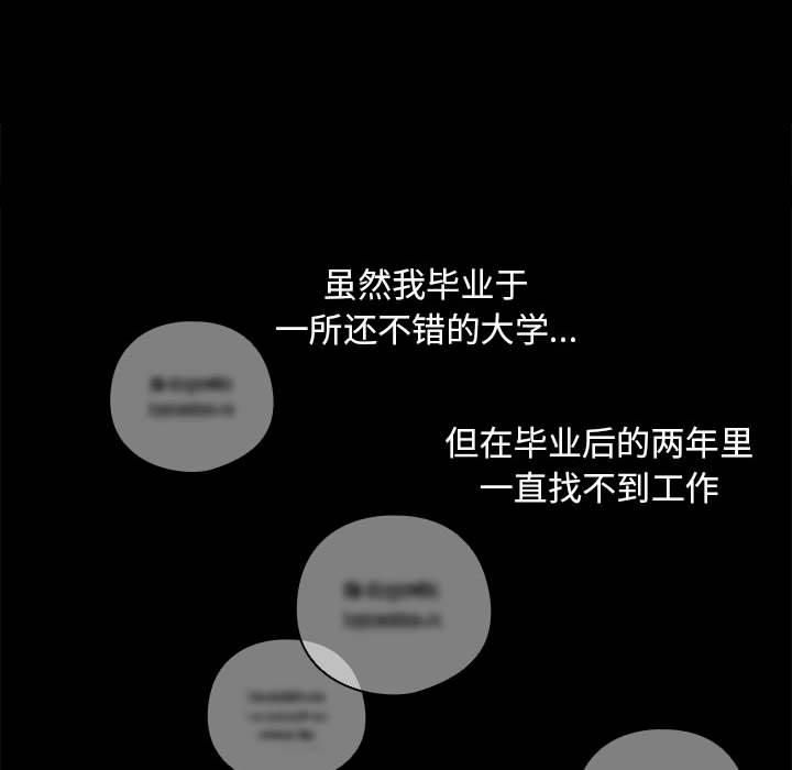 第1话 - 第21.jpg页