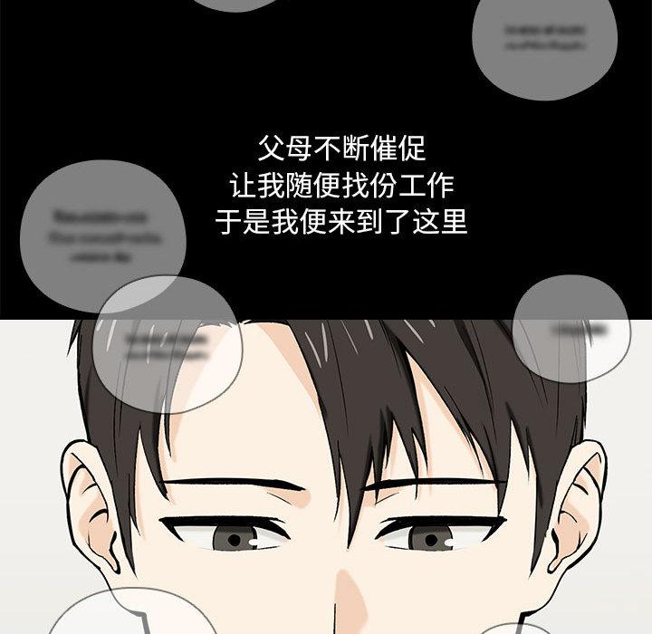 第1话 - 第22.jpg页
