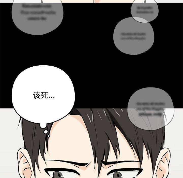 第1话 - 第23.jpg页