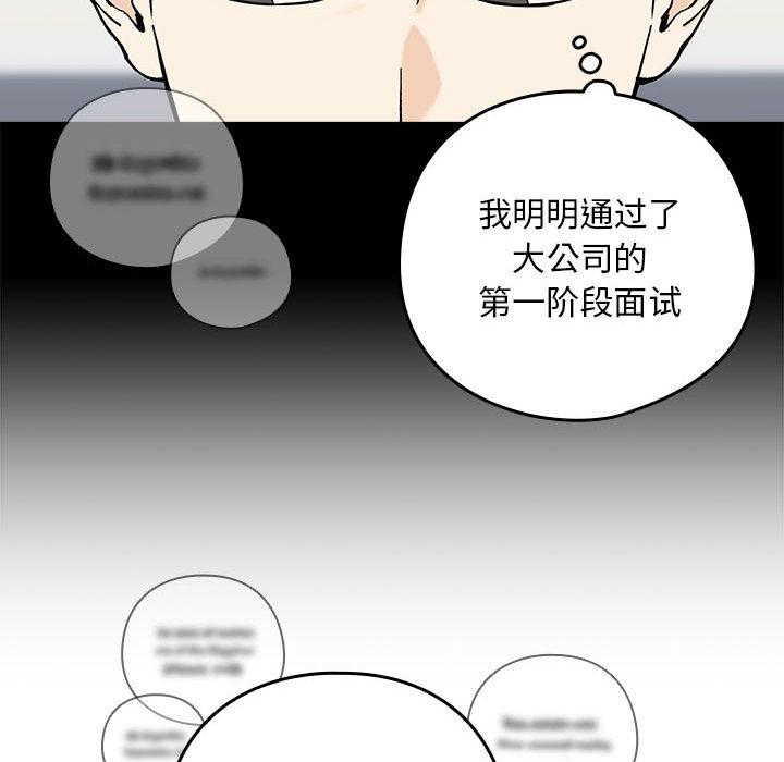 第1话 - 第24.jpg页