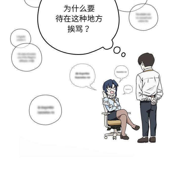 第1话 - 第25.jpg页