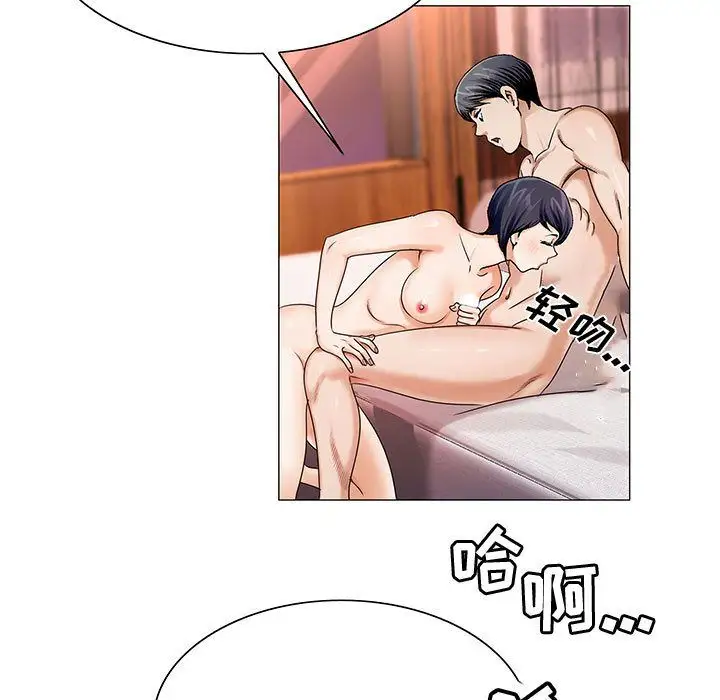 第26章 - 第77.jpg页