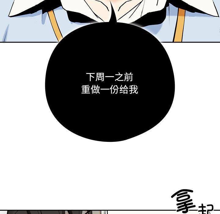 第1话 - 第33.jpg页