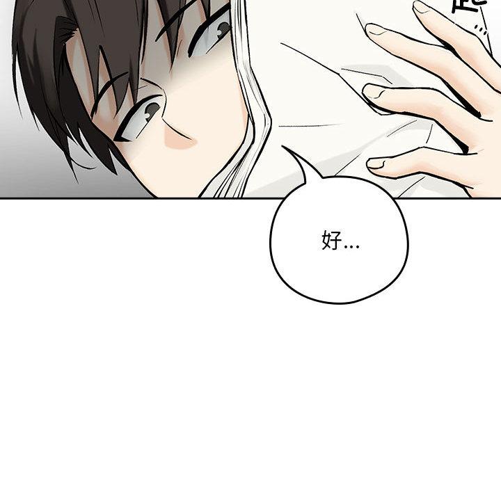 第1话 - 第34.jpg页