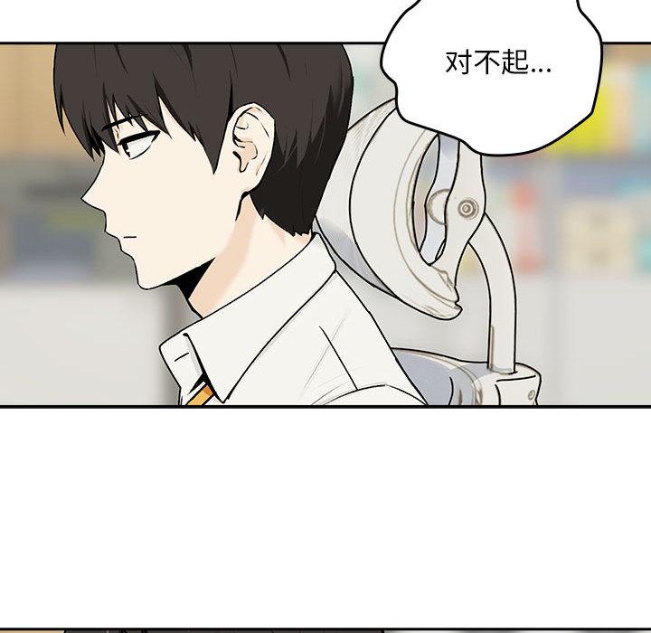第1话 - 第39.jpg页