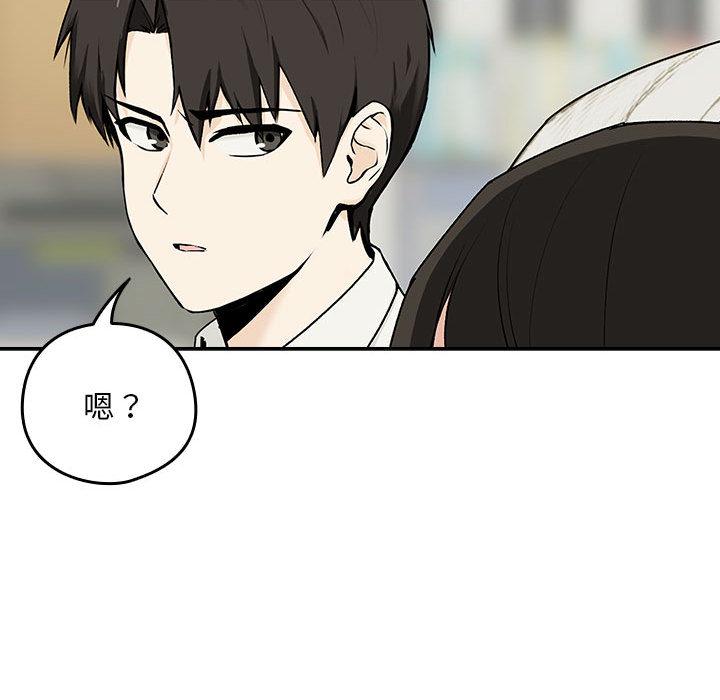 第1话 - 第40.jpg页