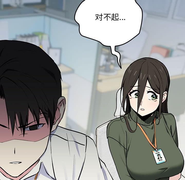 第1话 - 第46.jpg页
