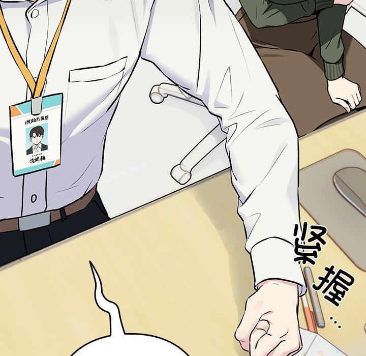 第1话 - 第47.jpg页