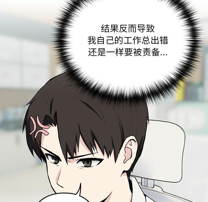 第1话 - 第50.jpg页