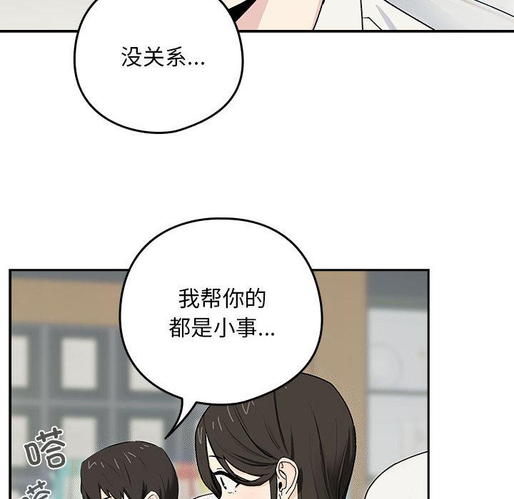 第1话 - 第51.jpg页