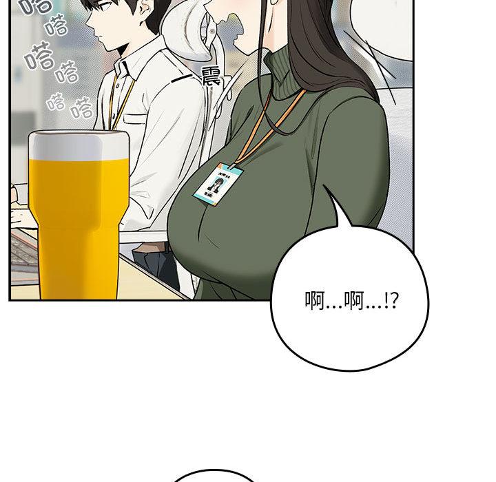 第1话 - 第52.jpg页