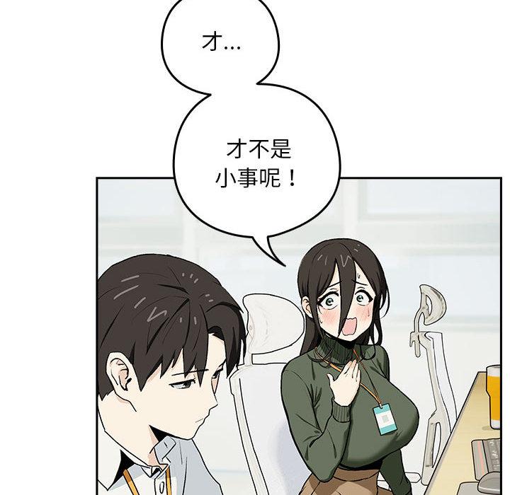 第1话 - 第53.jpg页