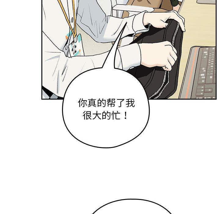 第1话 - 第54.jpg页