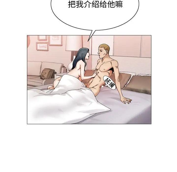 第29章 - 第57.jpg页