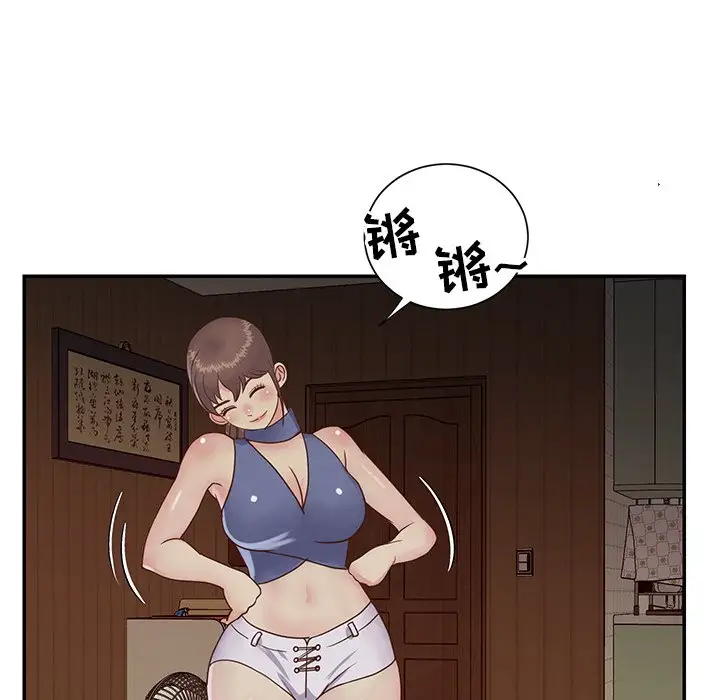 第24话 - 第25.jpg页