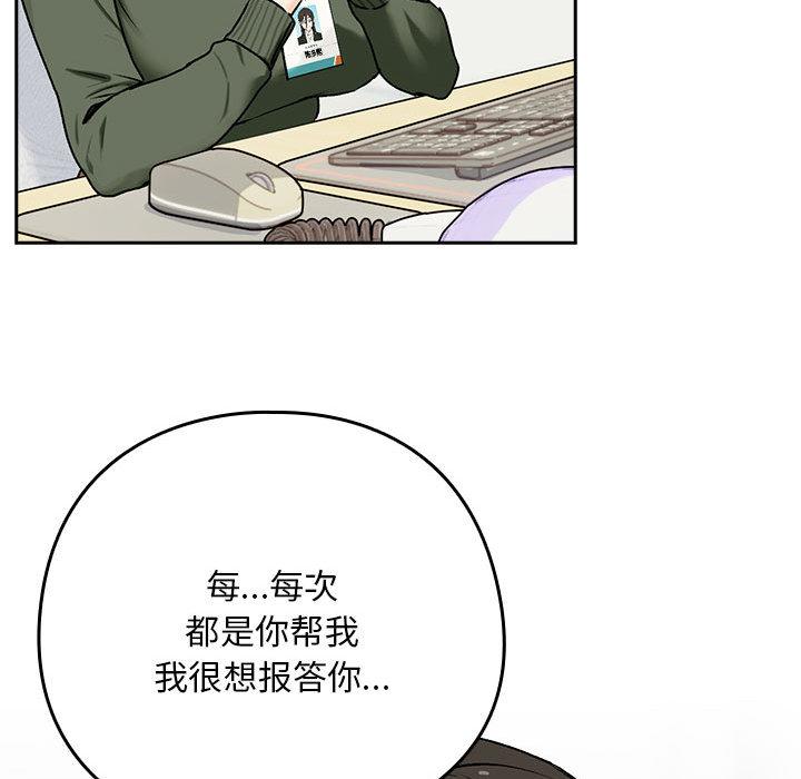 第1话 - 第56.jpg页