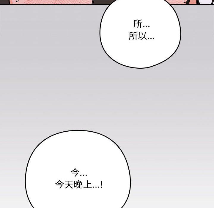第1话 - 第59.jpg页