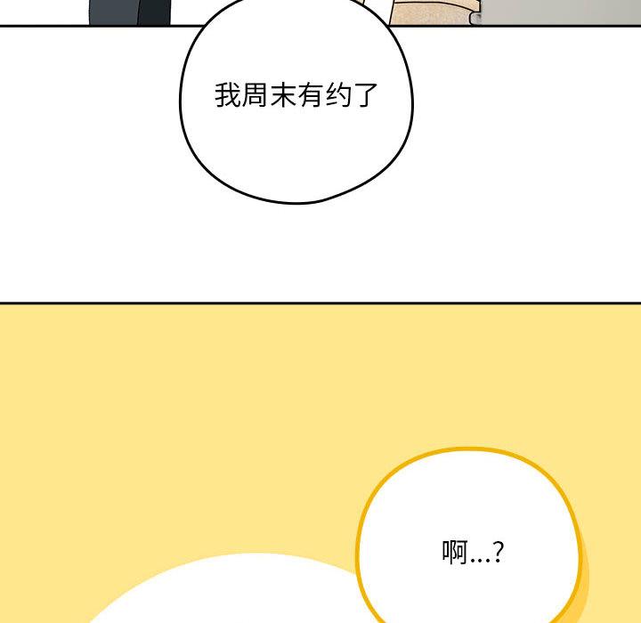 第1话 - 第61.jpg页