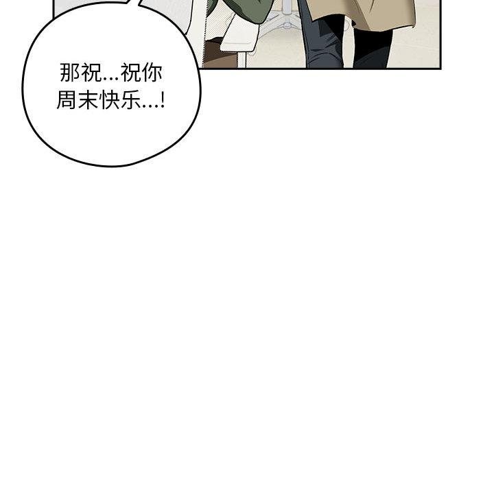 第1话 - 第64.jpg页