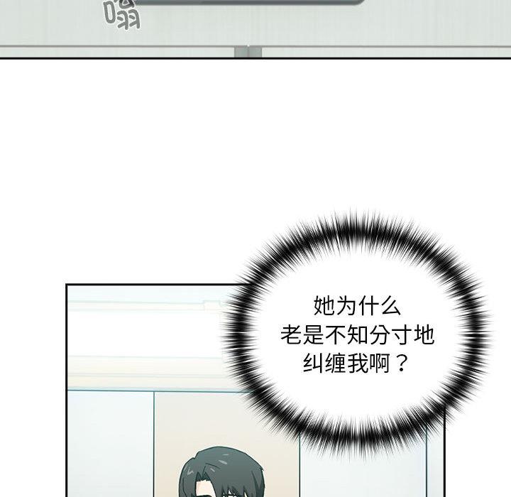 第1话 - 第66.jpg页