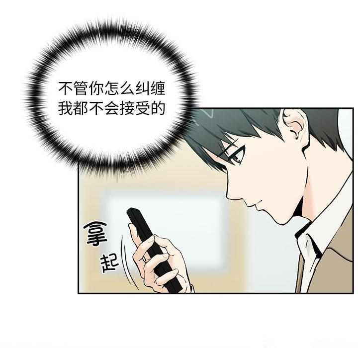 第1话 - 第68.jpg页
