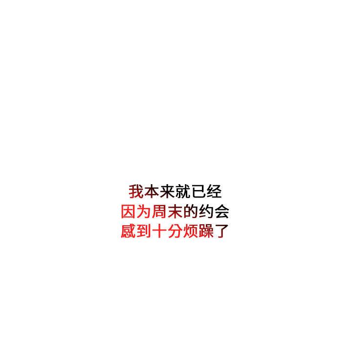 第1话 - 第72.jpg页