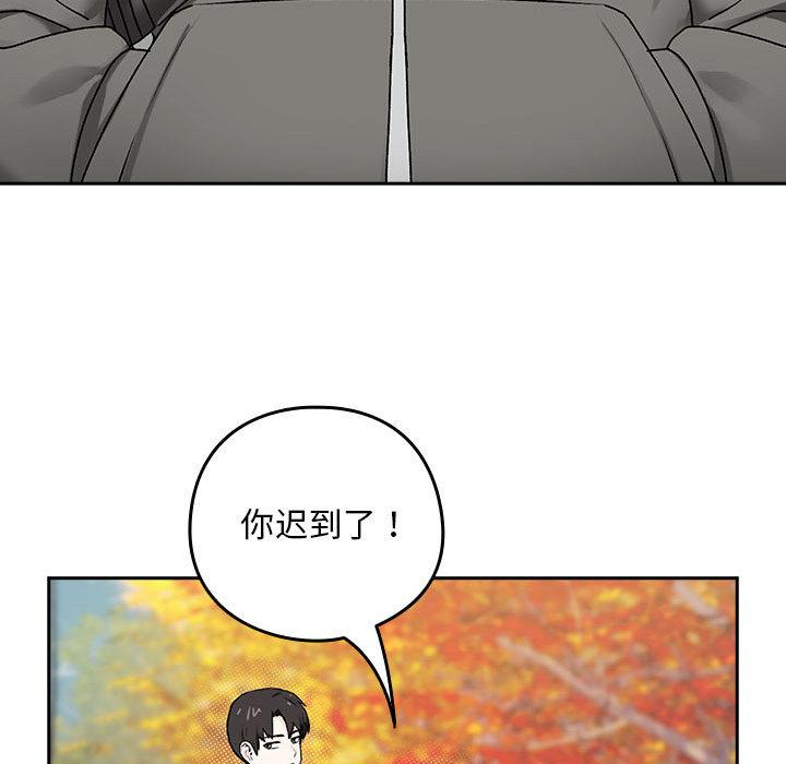 第1话 - 第80.jpg页