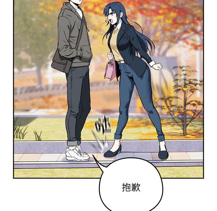 第1话 - 第81.jpg页