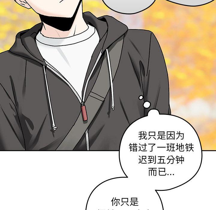 第1话 - 第83.jpg页