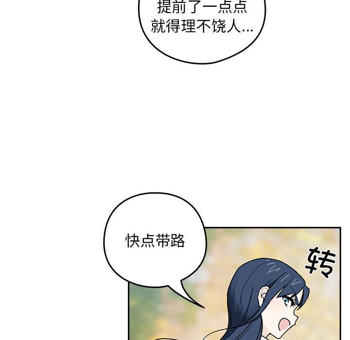 第1话 - 第84.jpg页